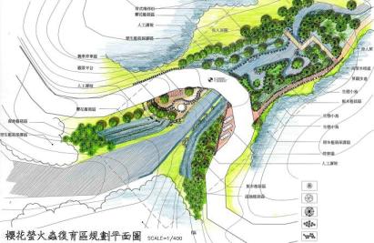 公園景觀改造